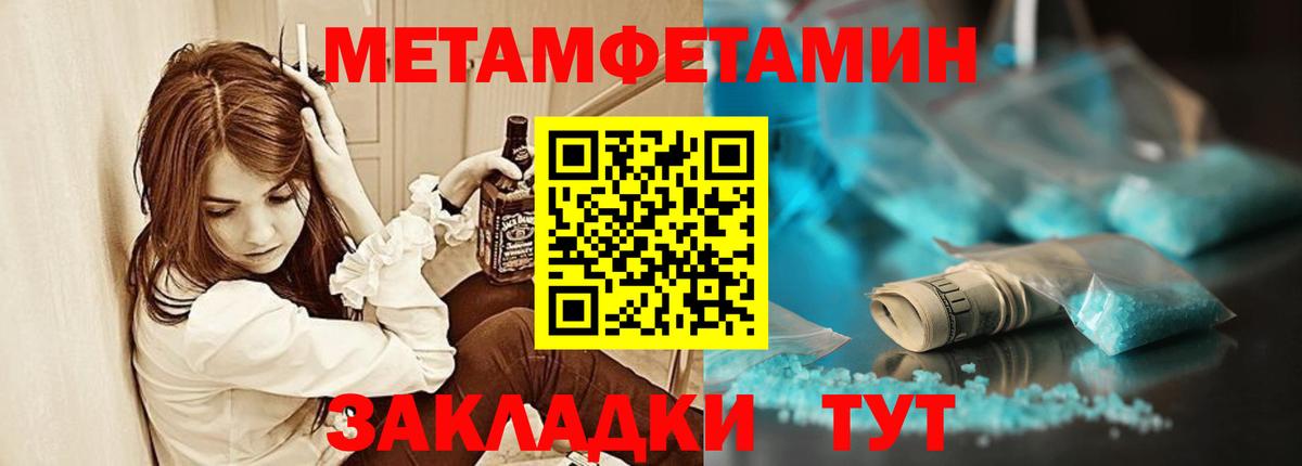 Amphetamine  АМФЕТАМИН  Нальчик  Вход с VPN  это наркотические препараты  Amphetamine 98% 