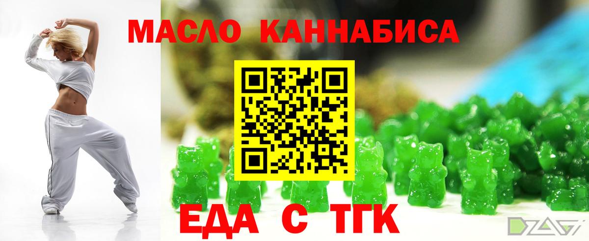 Canna-Cookies конопля  Вход с VPN  Нальчик 