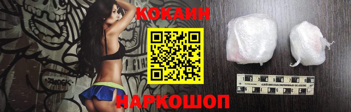 Меф   Канабис  Нальчик  Cocaine  ГАШИШ  Лсд 25  Вход с VPN  НБОМе  ЭКСТАЗИ 