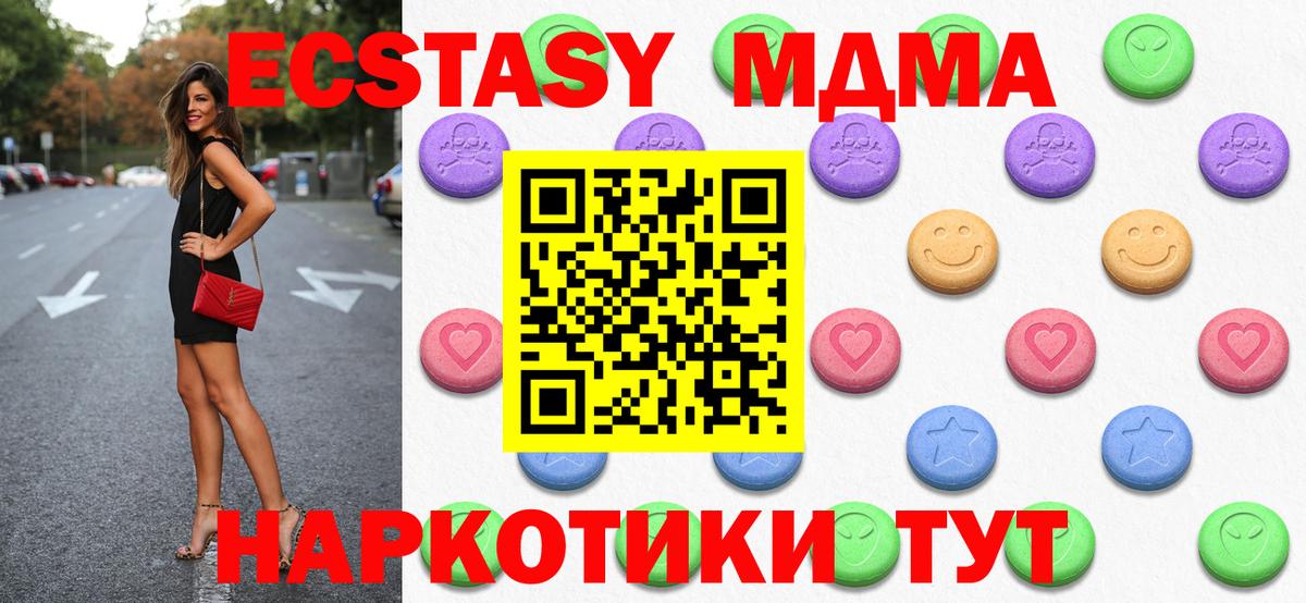 Экстази VHQ Нальчик