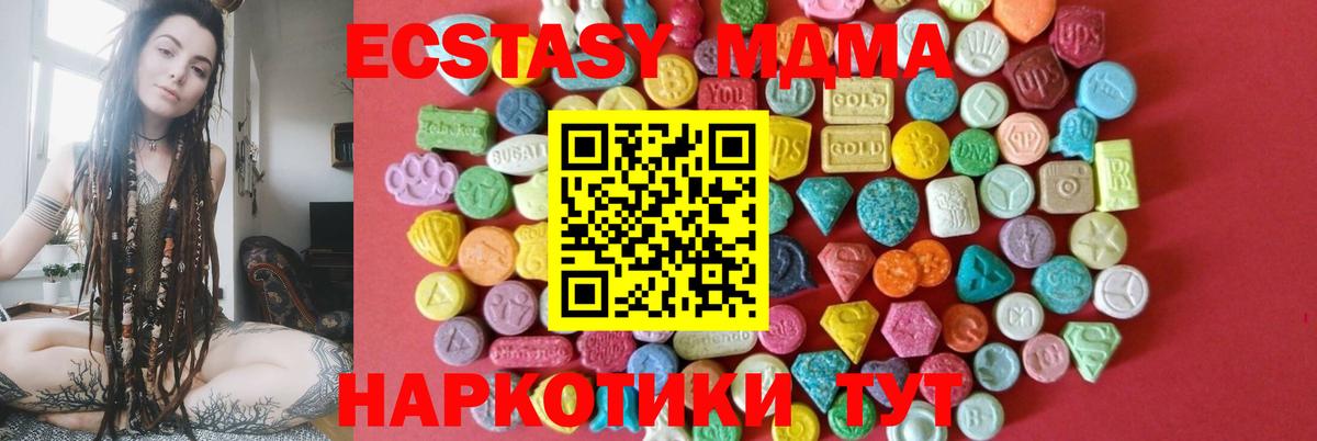 ЭКСТАЗИ круглые  Экстази  Нальчик  Вход с VPN  Экстази VHQ 