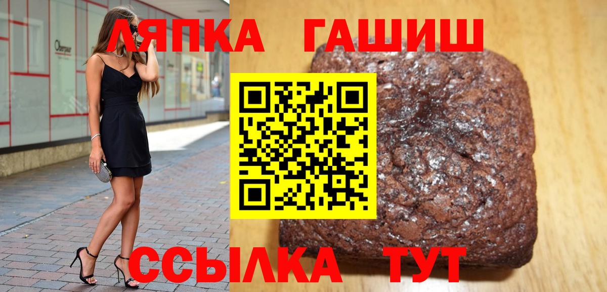 ГАШИШ VHQ Нальчик