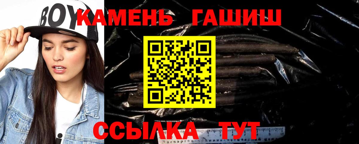 Нальчик  Гашиш Изолятор  ГАШ Изолятор  Вход с VPN 