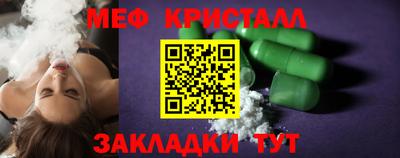 jwh Славянск-на-Кубани