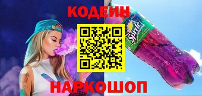хмурый Сланцы