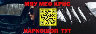 jwh Славянск-на-Кубани