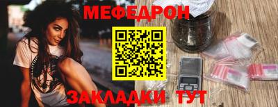 амфетамин Славгород