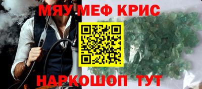 амфетамин Славгород
