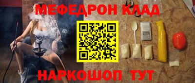 амфетамин Славгород