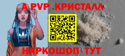 амфетамин Славгород
