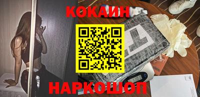 хмурый Сланцы