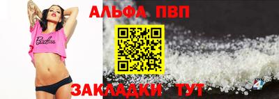 jwh Славянск-на-Кубани