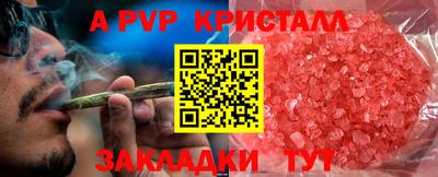 амфетамин Славгород