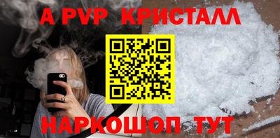 jwh Славянск-на-Кубани