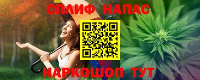 амфетамин Славгород