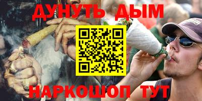 амфетамин Славгород