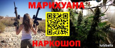 хмурый Сланцы