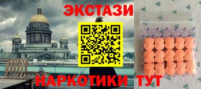 амфетамин Славгород