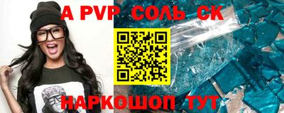 амфетамин Славгород