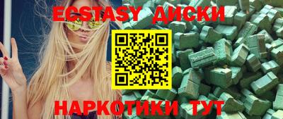 амфетамин Славгород