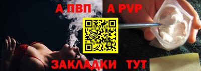 хмурый Сланцы