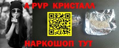 хмурый Сланцы