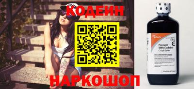 амфетамин Славгород