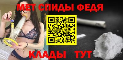 хмурый Сланцы