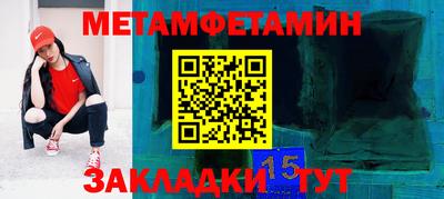 амфетамин Славгород