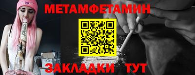амфетамин Славгород
