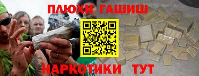 jwh Славянск-на-Кубани