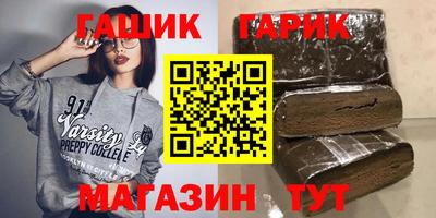 хмурый Сланцы