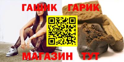 хмурый Сланцы