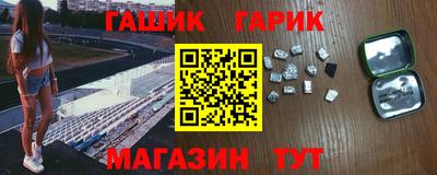 амфетамин Славгород