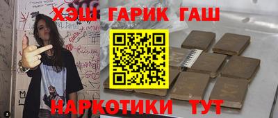jwh Славянск-на-Кубани