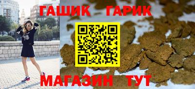 jwh Славянск-на-Кубани