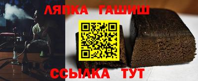 хмурый Сланцы