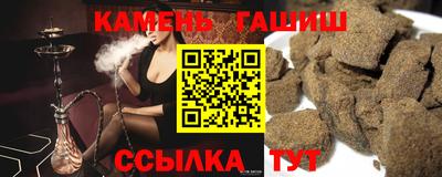 амфетамин Славгород
