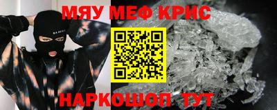 хмурый Сланцы