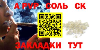 jwh Славянск-на-Кубани