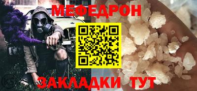 jwh Славянск-на-Кубани