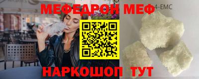 jwh Славянск-на-Кубани