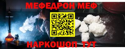 хмурый Сланцы