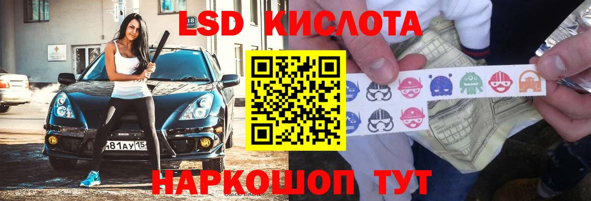 ЛСД экстази ecstasy  Вход с VPN  LSD-25 экстази ecstasy  Нальчик 