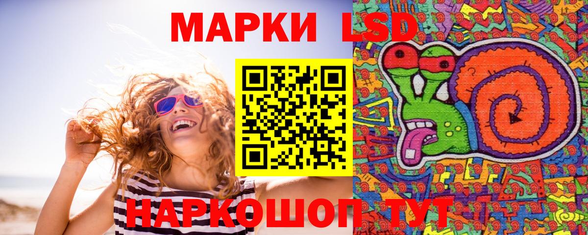 Марки N-bome 1,5мг Нальчик