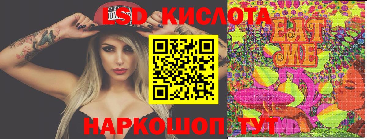 Наркотические марки 1500мкг  Вход с VPN  Марки N-bome  Нальчик 