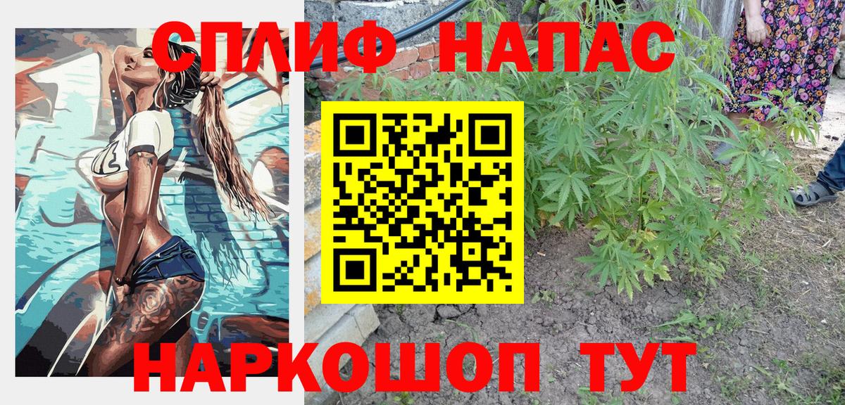 Конопля Amnesia Нальчик