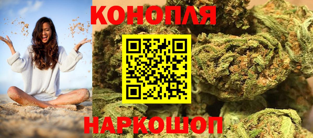Марихуана конопля  МАРИХУАНА SATIVA & INDICA  Нальчик  Вход с VPN  Бошки марихуана марихуана 